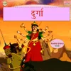 Durga Part 2