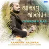 About Aamaran Aajiwan Song