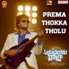 Prema Thokka Tholu