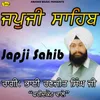 About Japji Sahib Song