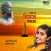 About Aamar Hiyar Majhe Song