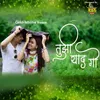 About Tujhi Yad Go Song