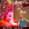 About Morya Re Bappa Morya Song