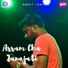 About Assam Cha Janajati Song