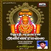 Deepam Malai Malae