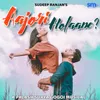 About Aajori Holane Song
