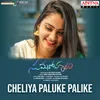 About Cheliya Paluke Palike Song
