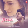 About Bichde Kisi Da Na Yaar Song