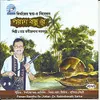 Bandhu Tor Piriter