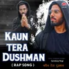 Kaun Tera Dushman