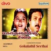 Nilavae Vaa (Version 1)