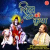 About Shiv Ki Kripa Song