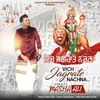 Vich Jagrate Nachna