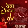 About Jai Ho Deva Ganesha Tumhari Song