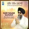 Waheguru Simran