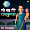 About Soja Mere Rajkumar Song