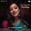 Sirpi Sedhukkaadha Porchilaiye