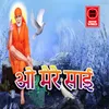 Maiya Darbar Re