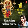 About Maa Mujhpe Upkaar Kar De Song