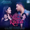 About Kyare Rame Radha Song