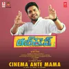 About Cinema Ante Mama (From "Dubsmash") Song