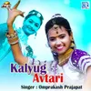 About Kalyug Avtari Song