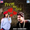 About Prem Ma Tota Song