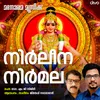 About Nirleena Nirmala Song