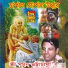 About Chapal Gopal Uddhar Song