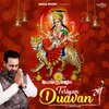 About Teriyan Duavan Maa Song