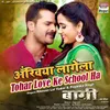 About Aankhiya Lagela Tohar Love Ke School Ha Song