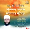 Kirtan Sohla