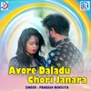 About Aavo Re Daladu Chori Janara Song