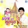 About Son Of Surapura Song