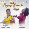 About Udti Kagaliya Sandesho Laaije Song
