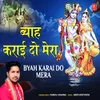 About Vyah Karado Mera Song