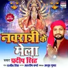 About Navratri Ke Mela Song