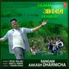 About Sangam Aakash Dharnicha Song