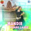 Mandir Pyaro Laage