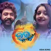 About Love Ringtone Song