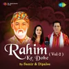 Rahiman Vitt Adharm