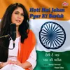 About Hoti Hai Jahan Pyar Ki Barish Song