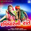 About Ravivar Ni Raate Song