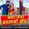 About Chapar Chapar Batalabo Chhod Song