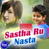 Sastha Ru Nasta Heli