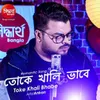 About Toke Khali Bhabe Song