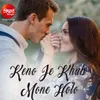 About Keno Je Khub Mone Holo Song