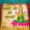 About Om Jai Laxmi Mata - Aarti Song