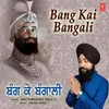 About Bang Kai Bangali Song