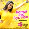 About Hamar Jiya Piya Piya Song